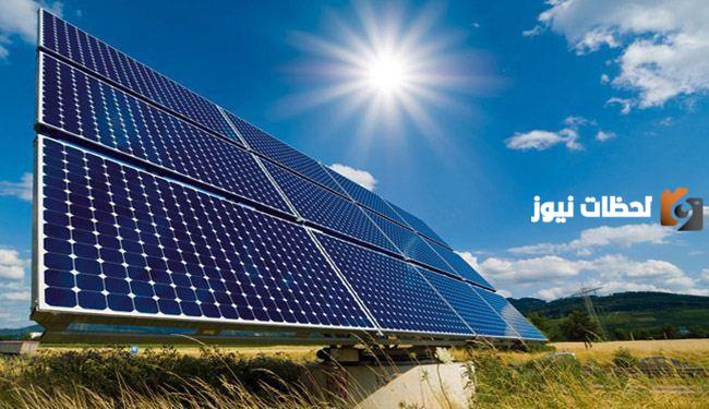 بحث حول الطاقة المتجددة قصير بالانجليزي مترجم1