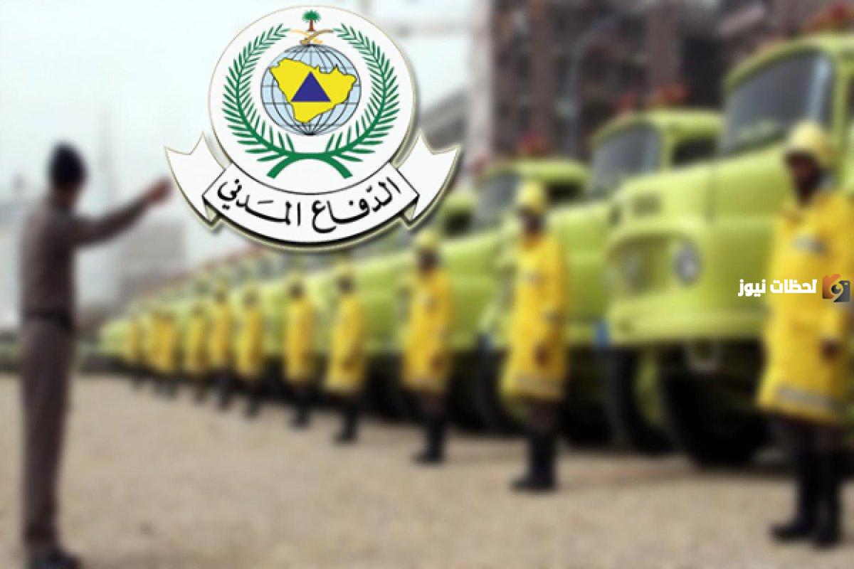 رقم الدفاع المدني السعودي واتساب المجاني الموحد في جميع مدن المملكة