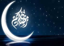 باقة من أروع عبارات التهنئة بمناسبة حلول شهر رمضان المبارك 2024 استخدمها وأرسلها لمن تحب