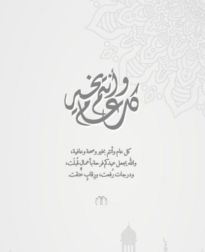 تحميل صور رمضان كريم 2024 بتصاميم مميزة وفريدة من نوعها