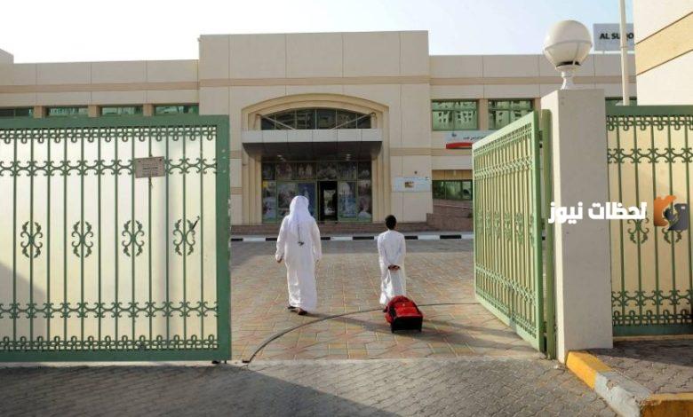 فوائد الاستمارة الموحدة لقبول الطلاب اليمنيين بتأشيرة زائر 1446