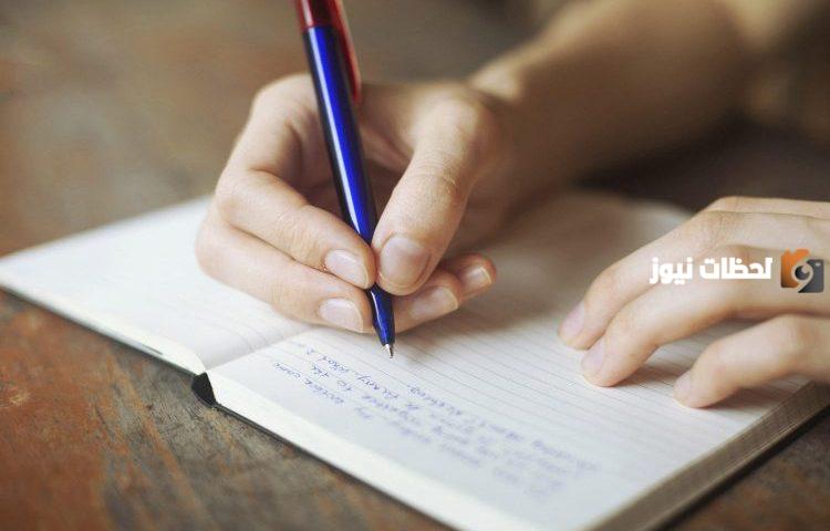 تعبير كتابي عن وصف شخص وصفا خارجيا وداخليا كامل العناصر