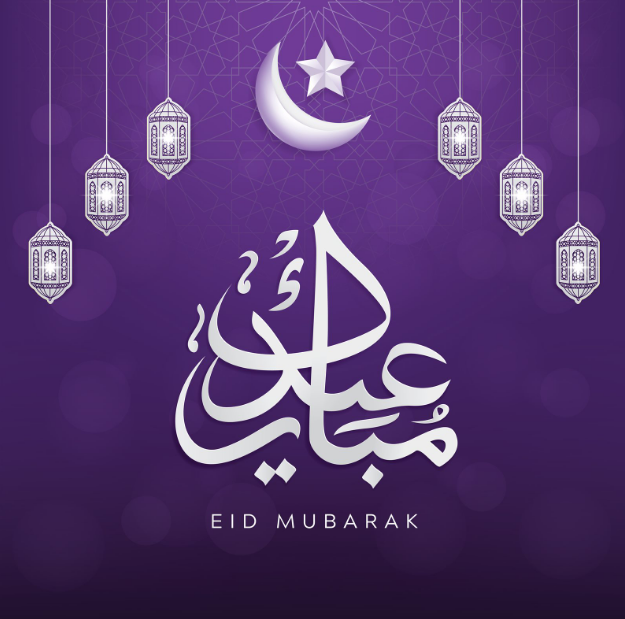 تهنئة عيد الفطر للأهل والاصدقاء 2024 بأرق الكلمات والعبارات