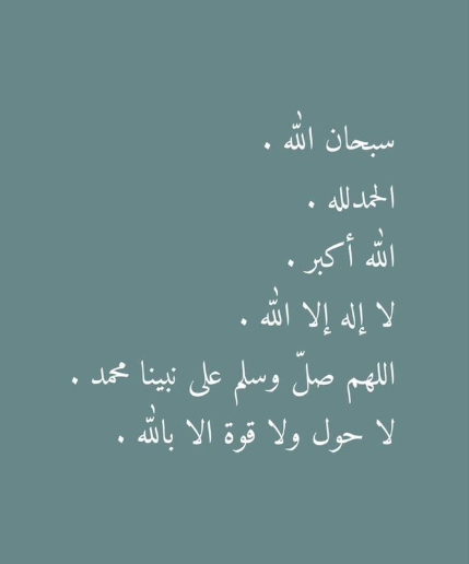 دعاء اليوم الثاني عشر من شهر رمضان 2024