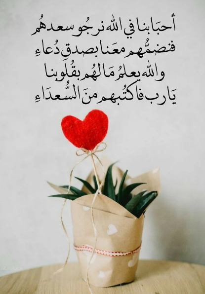 أجمل دعاء للنفس في رمضان 2024 اللهم أحسن عاقبتنا في الأمور كلها