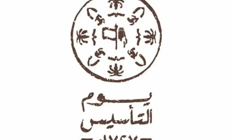 تذاكر فعاليات يوم التأسيس 1445 2024 في جدة الرابط والمواعيد