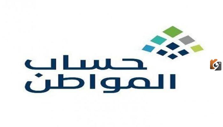 المواطن النفاذ الوطني 1