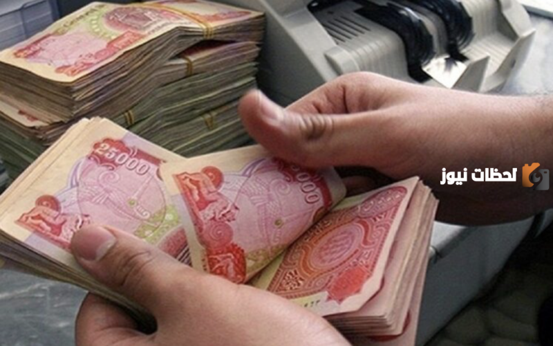 حقيقة زيادة رواتب المتقاعدين والحد الأدنى من الراتب1