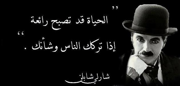حكم وأمثال قصيرة عن الحياة | عبارات جميلة عن الحياة