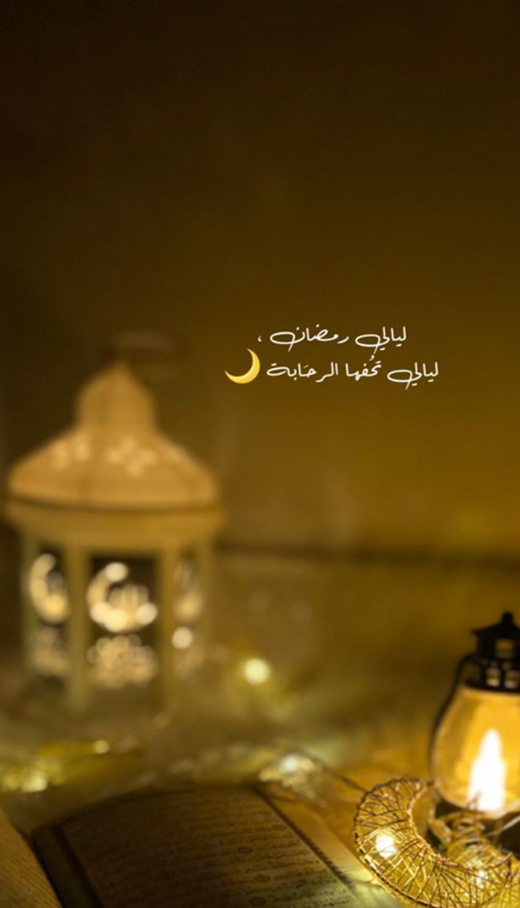 حملها من هنا | أحلى خلفيات رمضان 2024 للموبايل والكمبيوتر