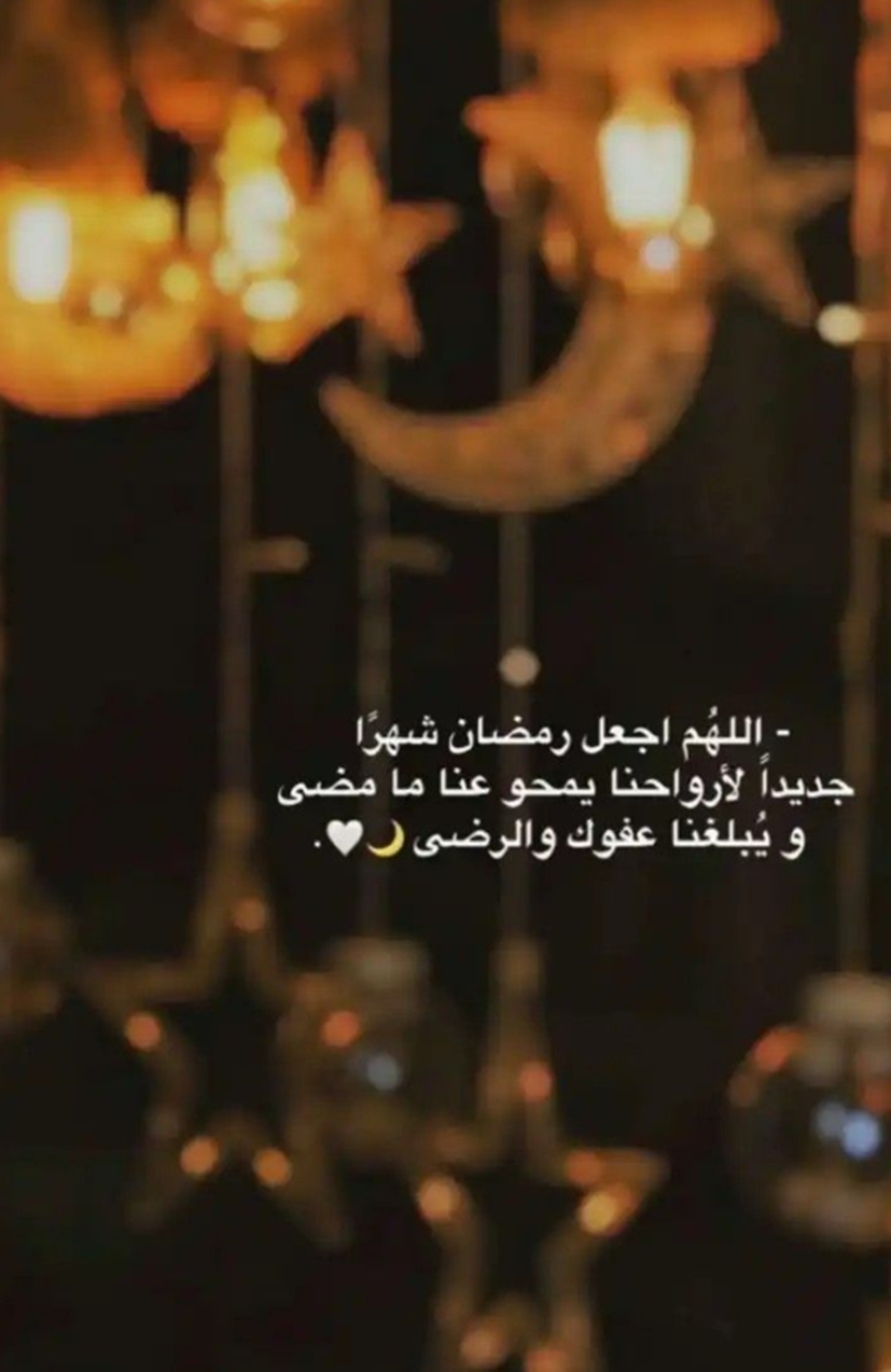 حملها من هنا | أحلى خلفيات رمضان 2024 للموبايل والكمبيوتر