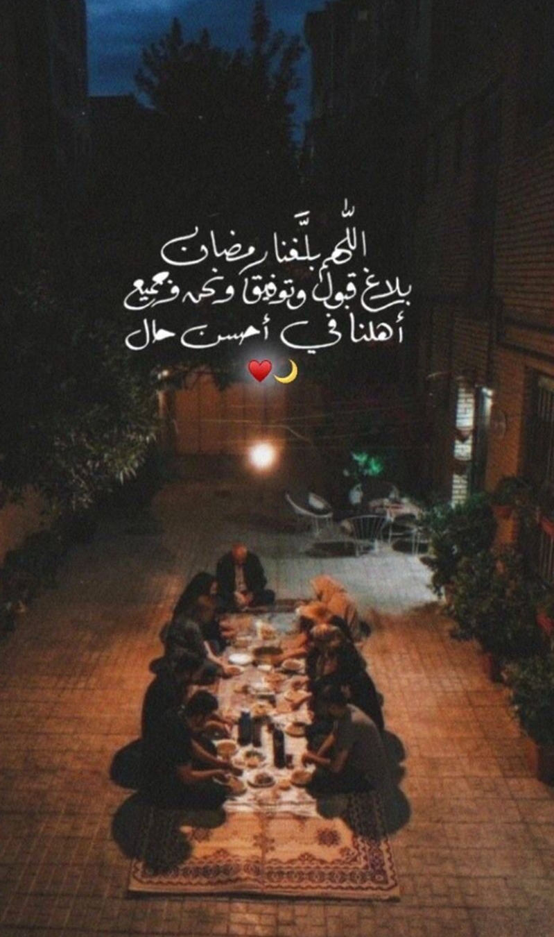 حملها من هنا | أحلى خلفيات رمضان 2024 للموبايل والكمبيوتر