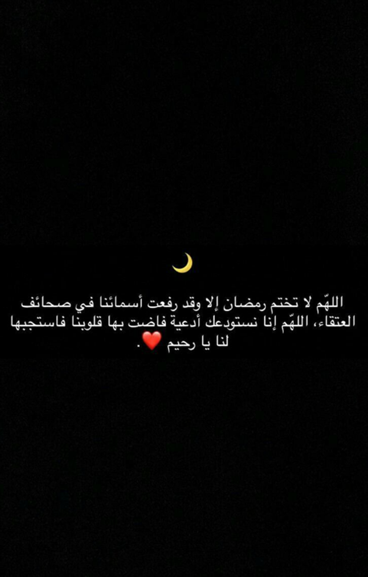 حملها من هنا | أحلى خلفيات رمضان 2024 للموبايل والكمبيوتر