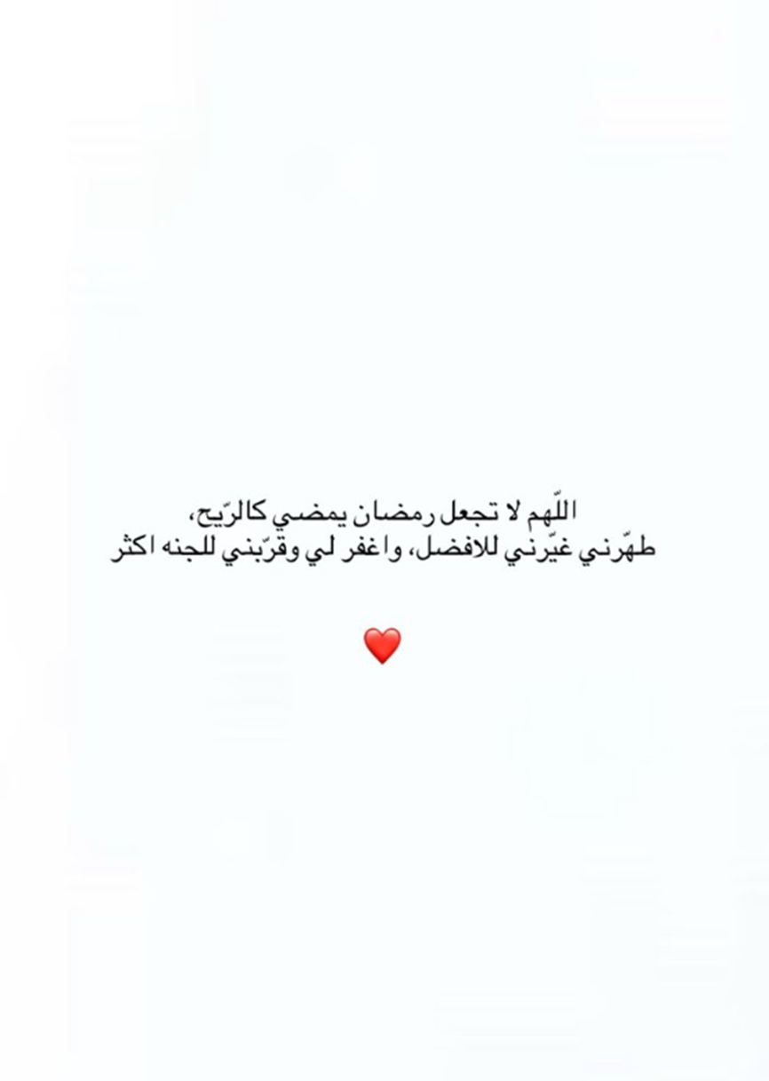 حملها من هنا | أحلى خلفيات رمضان 2024 للموبايل والكمبيوتر