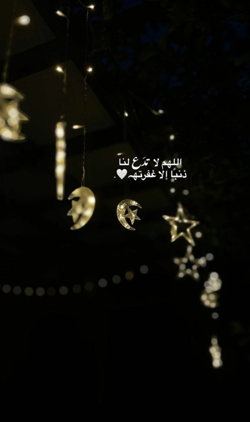 حملها من هنا | أحلى خلفيات رمضان 2024 للموبايل والكمبيوتر