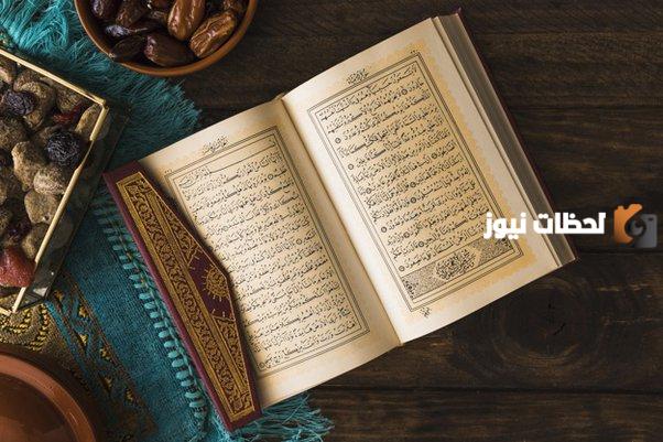خطبة محفلية عن حقوق الجار على جاره بالقرآن