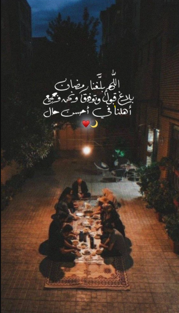 خلفيات شهر رمضان المبارك 2024 للموبايل والكمبيوتر عالية الجودة 4K