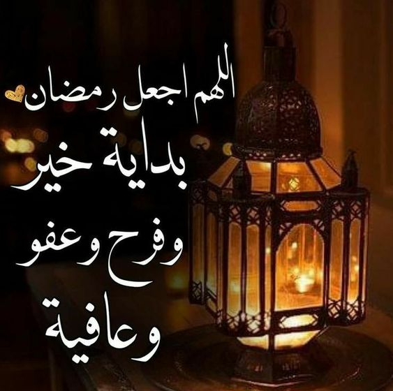 خلفيات شهر رمضان المبارك 2024 للموبايل والكمبيوتر عالية الجودة 4K