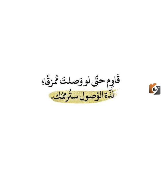 خواطر الحياة والأمل جميلة وتبعث على التفاؤل
