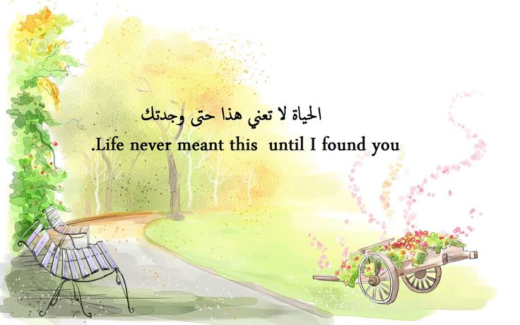 خواطر حب وعشق بالإنجليزي