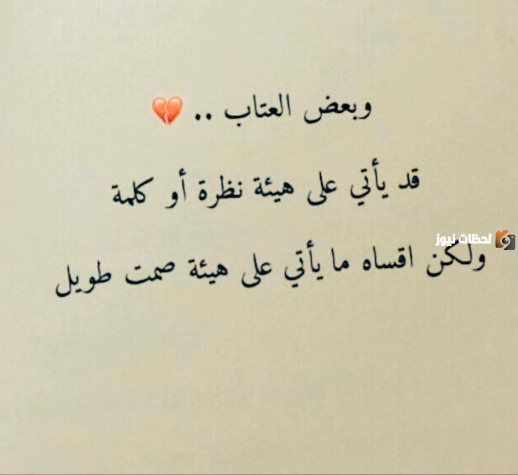 خواطر عتاب صديق لعدم الاهتمام.. كلمات قوية ممزوجة باللين