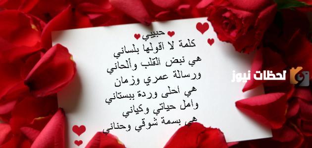 خواطر اشتياق وحنين لحبيبي... تبًا لشوق يقتلني في اليوم ألف مرة