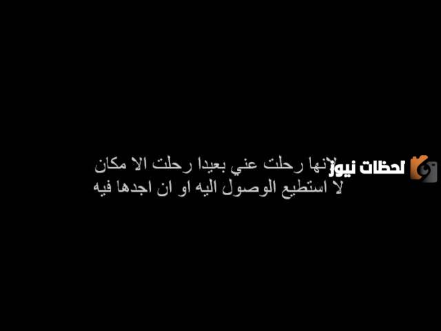 خواطر عن الحياة الحزينة مؤثرة جدا تبكي القلب