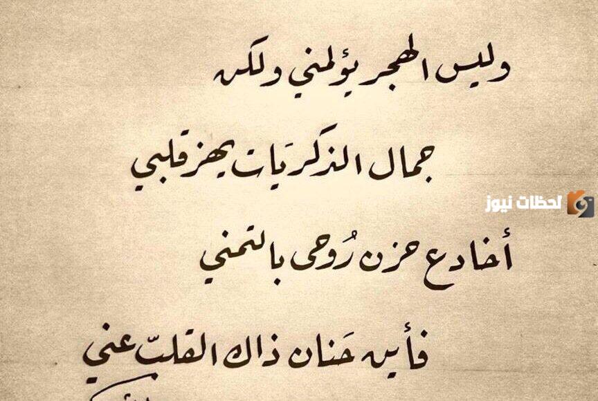 خواطر عابرة عن الحياة ومصاعبها وتحدياتها