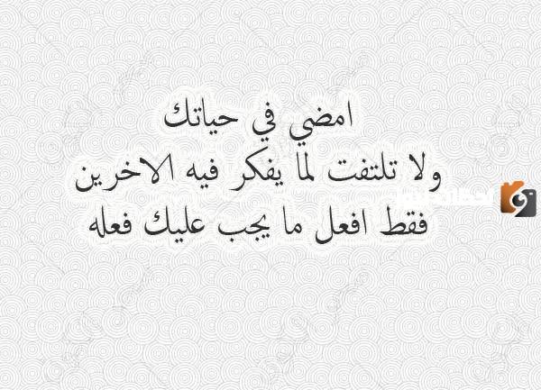خواطر عابرة عن الحياة ومصاعبها وتحدياتها