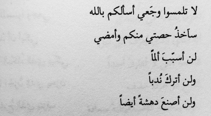 خواطر عن الرحيل بصمت1