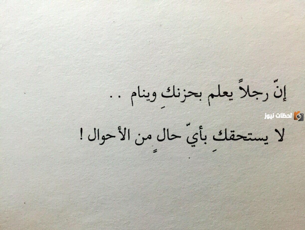 خواطر عن الزعل من الحبيب مؤثرة جدا