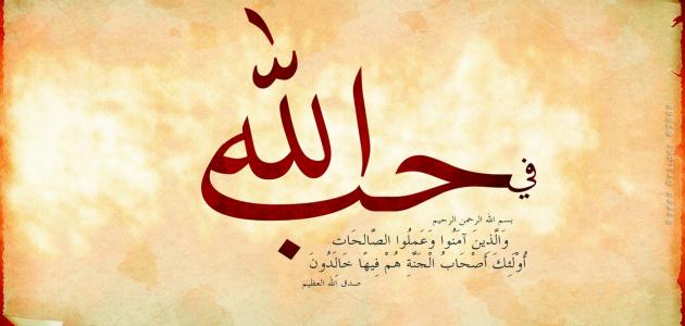 خواطر وحكم دينية تويتر