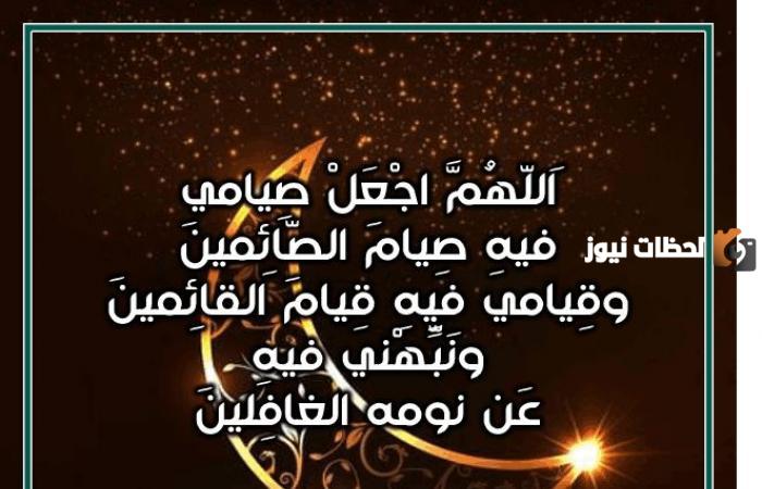 دعاء الصائم عند الافطار لا يرد هل هي حقيقة