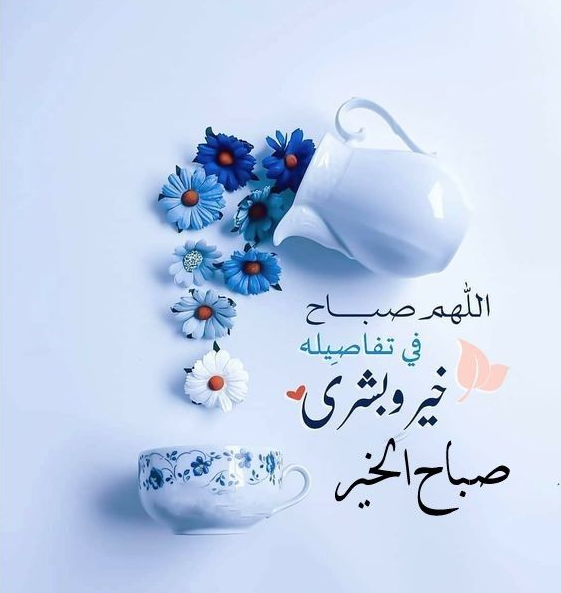دعاء اليوم التاسع من شهر رمضان2024 اللهم اجعلني فيه من المتوكلين عليك واجعلني فيه من الفائزين