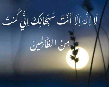 دعاء اليوم التاسع من شهر رمضان2024 اللهم اجعلني فيه من المتوكلين عليك واجعلني فيه من الفائزين