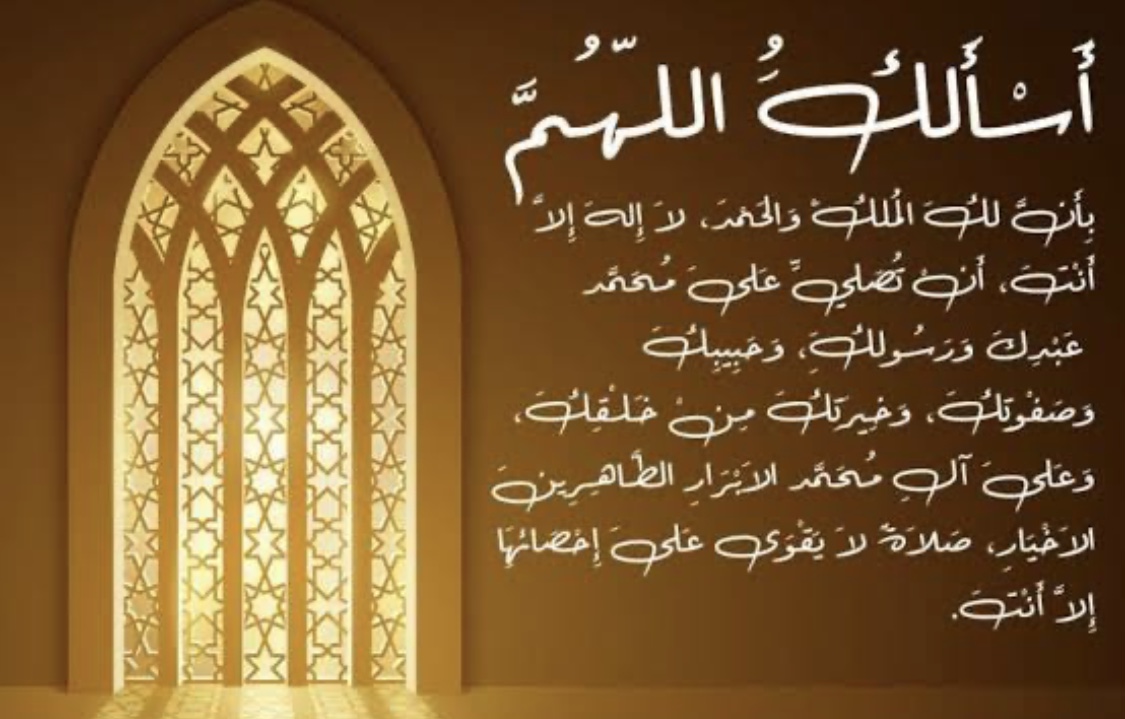 دعاء اليوم الثالث من عيد الفطر 2024 اللهم إنا نسألك العفو والعافية