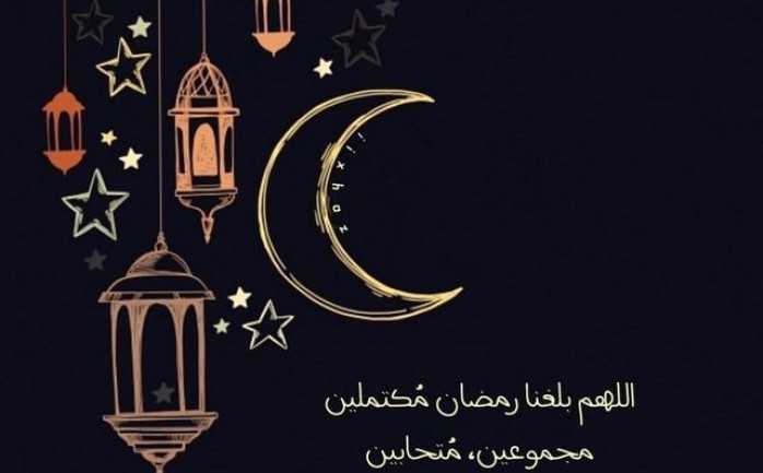 دعاء 12 شعبان اليوم الثاني عشر من شعبان2