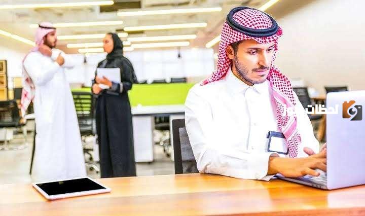 رابط التقديم على شركة البلاد للتوظيف التعليمي1