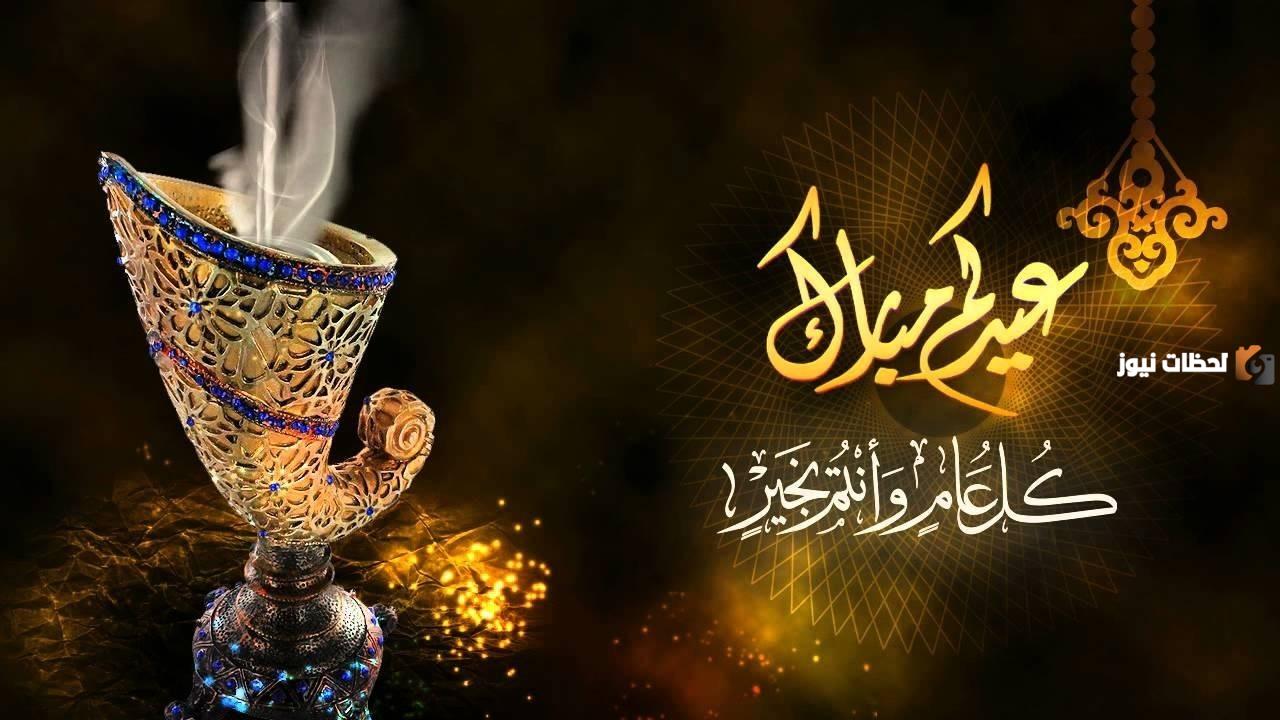 رسائل تهنئة عيد الفطر 2024 مع أحلى اقتباسات المعايدة