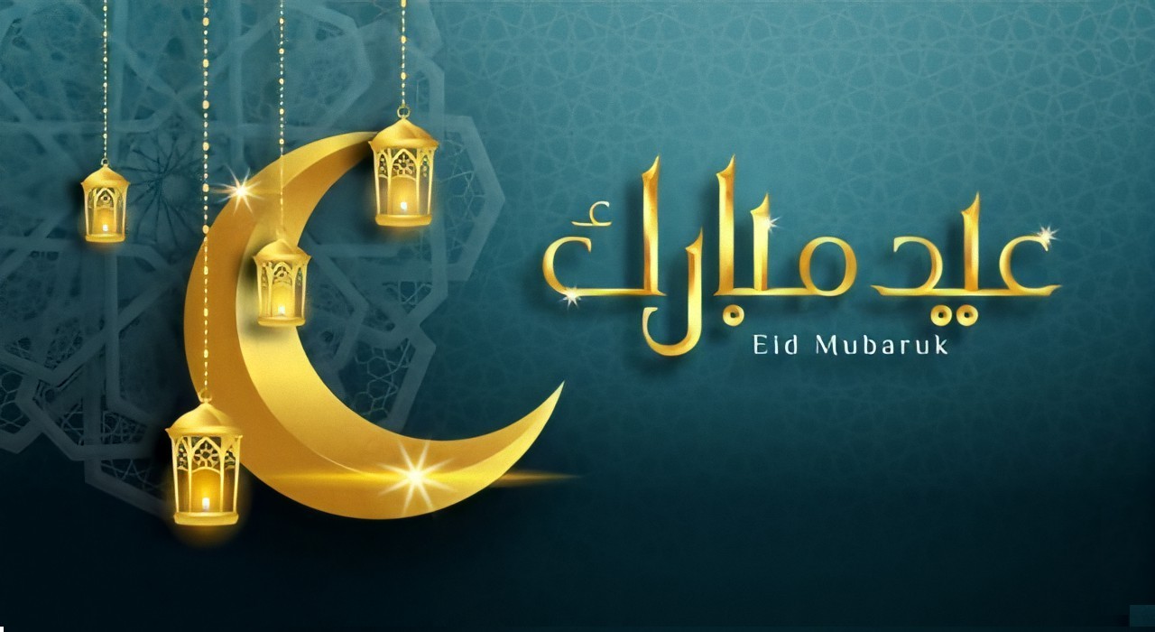 أجمل ما يقال للصديق بمناسبة عيد الفطر المبارك 2024 صديقي الغالي كل عام وأنت بخير