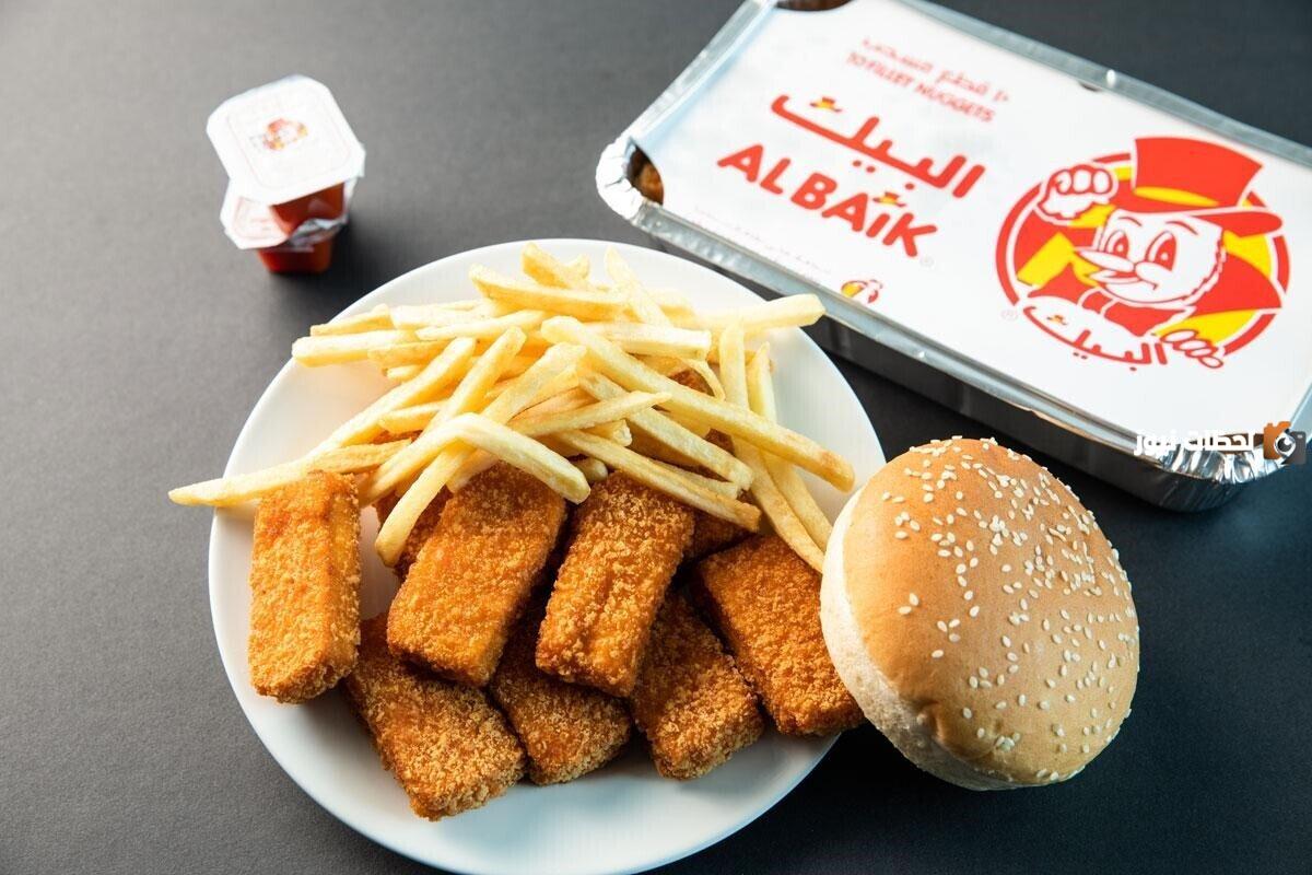 رقم توصيل فروع مطعم البيك الرياض الخط الساخن والمنيو بالأسعار