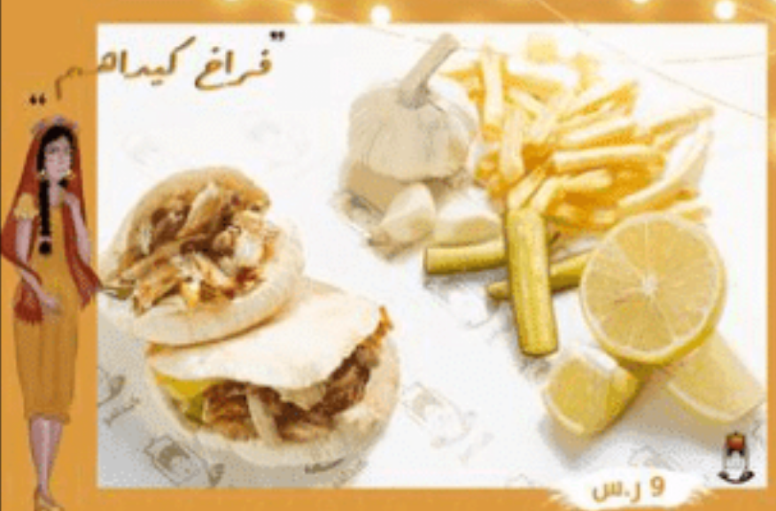 رقم توصيل مطعم فتكات حي الملقا الرياض الخط الساخن والمنيو بالأسعار