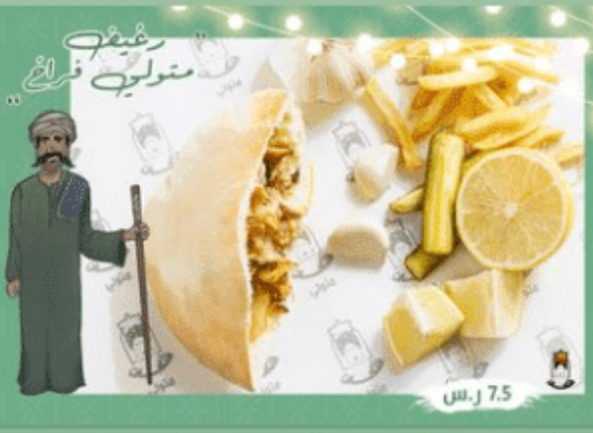 رقم توصيل مطعم فتكات حي الملقا الرياض الخط الساخن والمنيو بالأسعار
