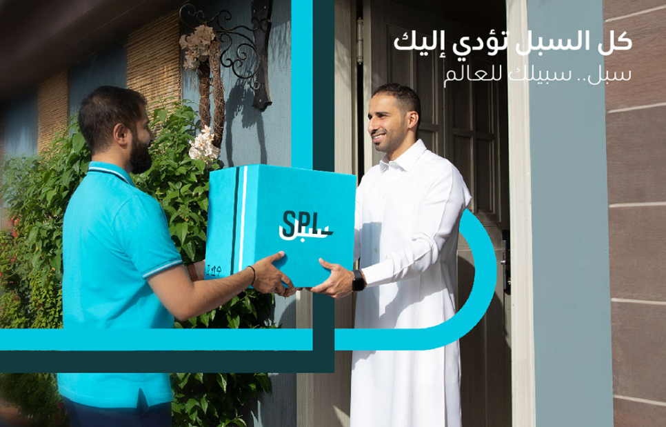 رقم خدمة عملاء العنوان الوطني للأفراد السعودية وطرق التواصل الإلكترونية