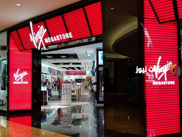 رقم خدمة عملاء فيرجن ميجاستور1