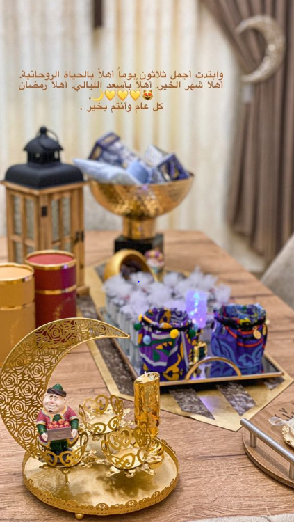أجمل صور رمضان كريم 2024 برابط مباشر للتحميل بأعلى جودة مجانًا