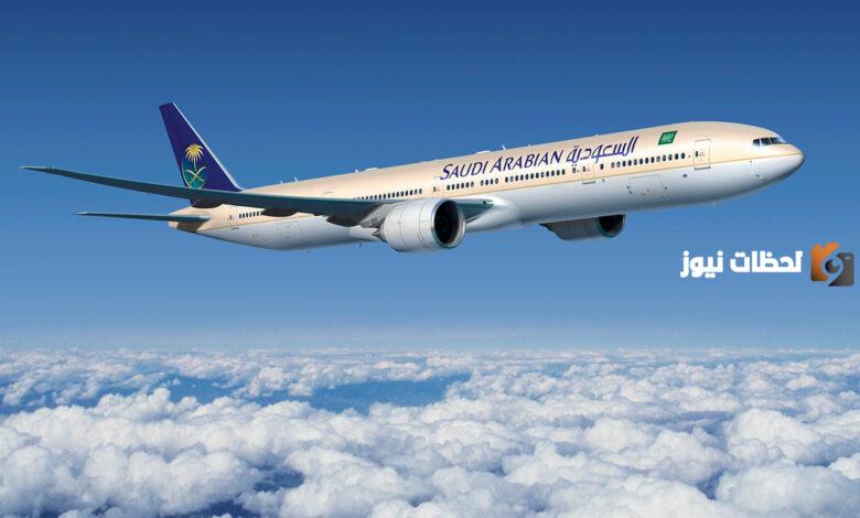 سلم رواتب وظائف طيران السعودية وقيمة البدلات