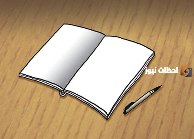 شرح قصيدة الفردوس المفقود وأبرز المعاني المميزة بها