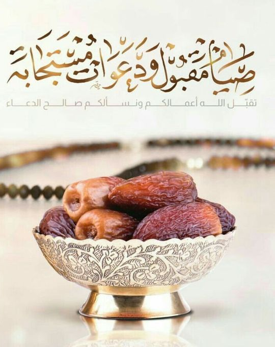 أجمل صور رمضان كريم 2024 برابط مباشر للتحميل بأعلى جودة مجانًا