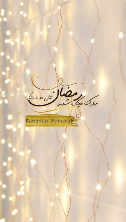 صور رمضان كريم 2024 مناسبة تناسب منشورات فيسبوك وحالات واتساب وانستقرام